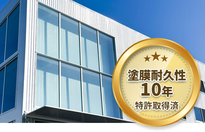 特徴説明の画像