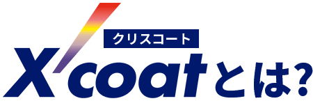 クリスコート ロゴ画像